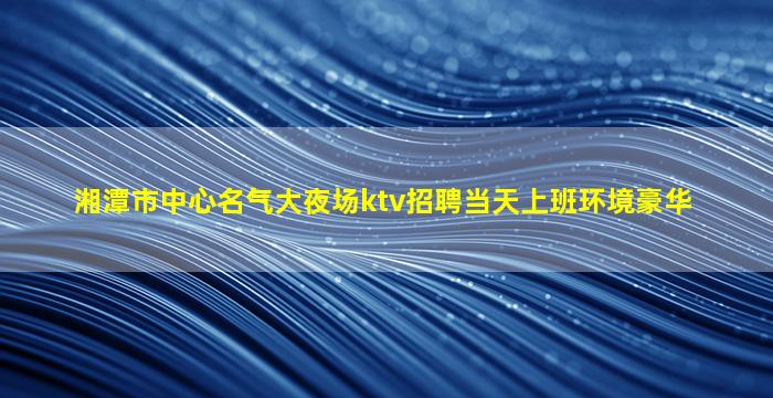 常州酒吧招聘