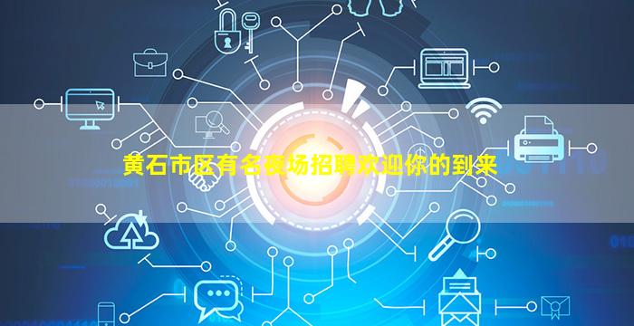 驻马店酒吧招聘